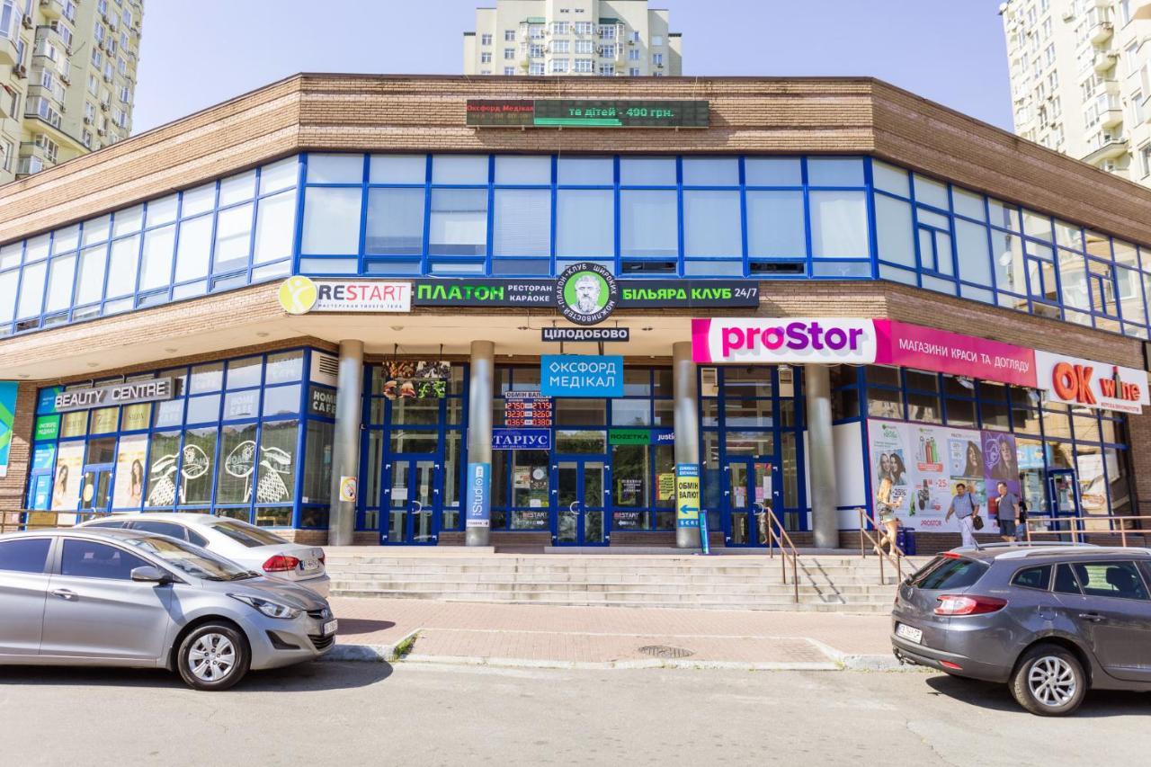 Navit Apartments With Breakfast, Near The Railway Station, The City Center And The Park Kiev Exterior foto